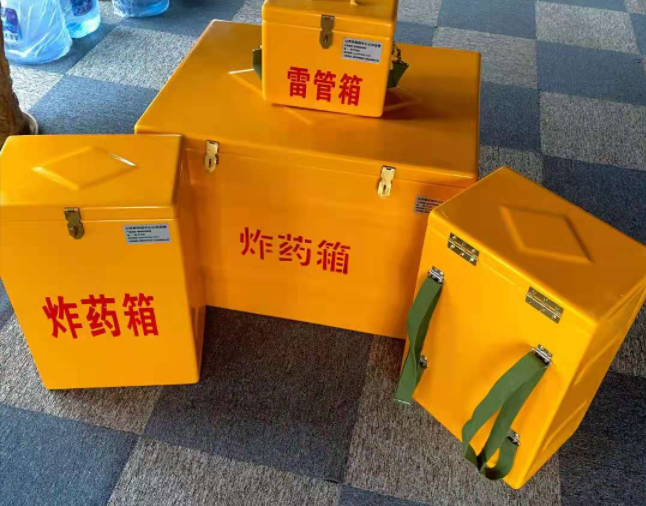 安居矿用炸药储存箱防止生锈的方法与措施