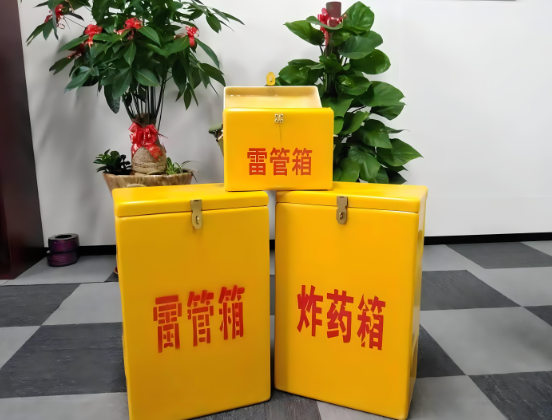 安居玻璃钢炸药箱与普通炸药箱有什么区别？